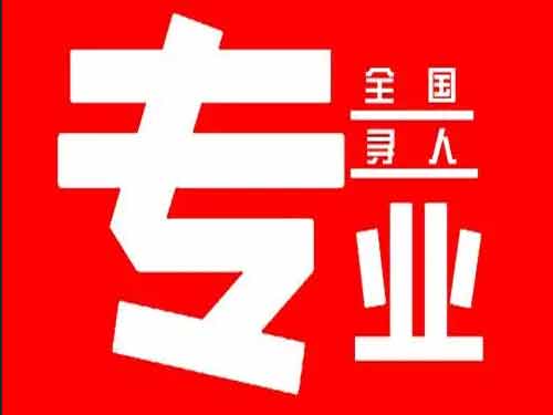 红寺堡侦探调查如何找到可靠的调查公司