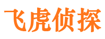 红寺堡飞虎私家侦探公司